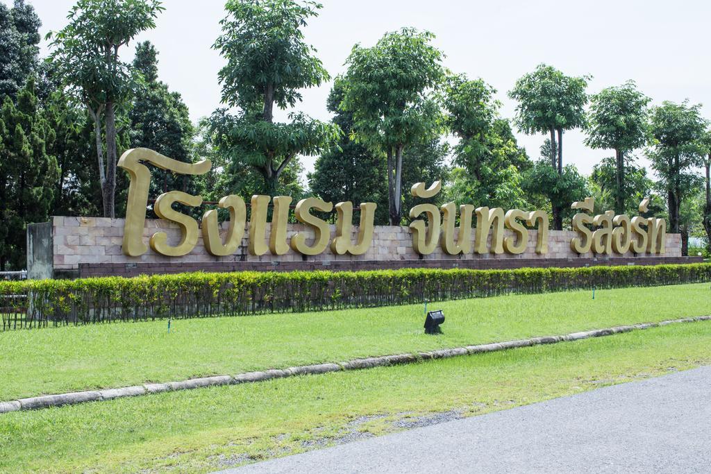 Juntra Resort & Hotel Nakhon Nayok Ngoại thất bức ảnh