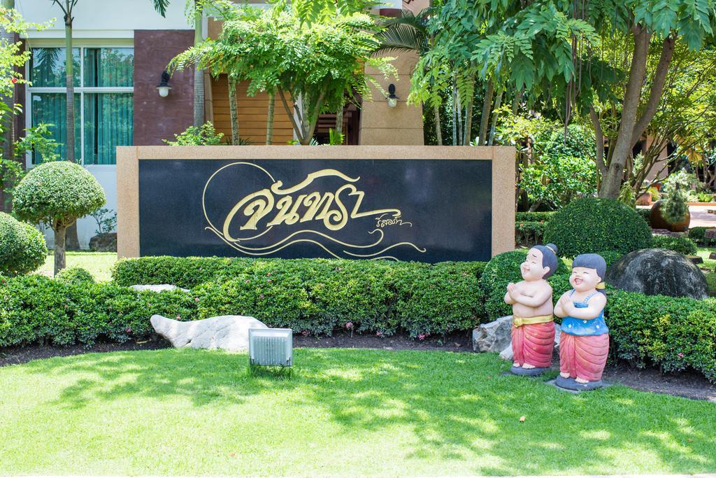 Juntra Resort & Hotel Nakhon Nayok Ngoại thất bức ảnh